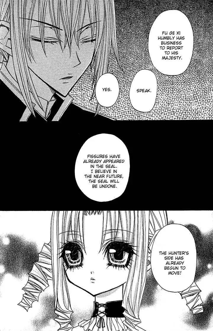 Vampire Master (Os Rabbit Cat) Chapter 1 43
